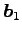 $ \vec{b}_1$