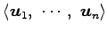 $ \left\langle \vec{u}_{1},\,\,
\cdots,\,\,
\vec{u}_{n}\right\rangle $