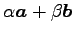 $\displaystyle \alpha\vec{a}+\beta\vec{b}$