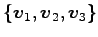 $ \{\vec{v}_1,\vec{v}_2,\vec{v}_3\}$