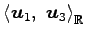 $ \left\langle \vec{u}_{1},\,\,\vec{u}_{3}\right\rangle _{\mathbb{R}}$