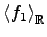 $ \left\langle f_{1} \right\rangle _{\mathbb{R}}$