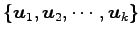 $ \{\vec{u}_1,\vec{u}_2,\cdots,\vec{u}_k\}$