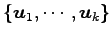 $ \{\vec{u}_1,\cdots,\vec{u}_k\}$
