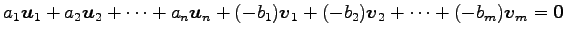 $\displaystyle a_1\vec{u}_1+ a_2\vec{u}_2+\cdots+ a_n\vec{u}_n+ (-b_1)\vec{v}_1+ (-b_2)\vec{v}_2 +\cdots+ (-b_m)\vec{v}_m = \vec{0}$