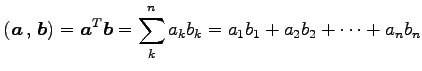 $\displaystyle \left({\vec{a}}\,,\,{\vec{b}}\right)= {\vec{a}}^{T}\vec{b}= \sum_{k}^{n}a_{k}b_{k}= a_{1}b_{1}+a_{2}b_{2}+\cdots+a_{n}b_{n}$