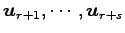 $ \vec{u}_{r+1},\cdots,\vec{u}_{r+s}$