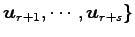 $ \vec{u}_{r+1},\cdots,\vec{u}_{r+s}\}$