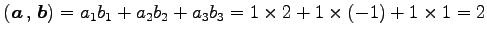 $\displaystyle \left({\vec{a}}\,,\,{\vec{b}}\right)= a_{1}b_{1}+a_{2}b_{2}+a_{3}b_{3}= 1\times2+1\times(-1)+1\times1=2$