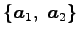 $ \{\vec{a}_1,\,\,\vec{a}_2\}$