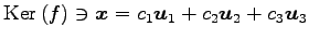 $\displaystyle \mathrm{Ker}\,(f)\ni\vec{x}= c_1\vec{u}_1+ c_2\vec{u}_2+ c_3\vec{u}_3$