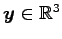 $ \vec{y}\in\mathbb{R}^3$