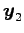 $ \vec{y}_2$