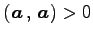 $ \left({\vec{a}}\,,\,{\vec{a}}\right)>0$