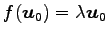 $ f(\vec{u}_0)=\lambda\vec{u}_0$