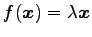 $ f(\vec{x})=\lambda\vec{x}$