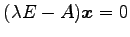 $\displaystyle (\lambda E-A)\vec{x}=0$