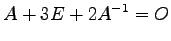 $\displaystyle A+3E+2A^{-1}=O$