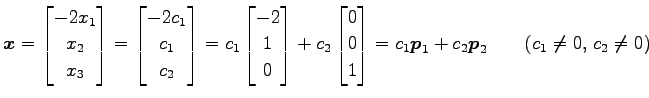 $\displaystyle \vec{x}= \begin{bmatrix}-2x_1 \\ x_2 \\ x_3 \end{bmatrix} = \begi...
... \\ 0 \\ 1 \end{bmatrix} =c_1\vec{p}_1+c_2\vec{p}_2 \qquad(c_1\neq0,\,c_2\neq0)$