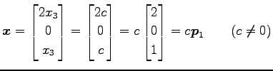 $\displaystyle \vec{x}= \begin{bmatrix}2x_3 \\ 0 \\ x_3 \end{bmatrix} = \begin{b...
...matrix} = c \begin{bmatrix}2 \\ 0 \\ 1 \end{bmatrix} =c\vec{p}_1 \qquad(c\neq0)$