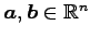 $ \vec{a},\vec{b}\in\mathbb{R}^{n}$