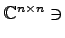 $ \mathbb{C}^{n\times n}\ni$