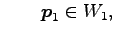 $\displaystyle \qquad \vec{p}_1\in W_1,$