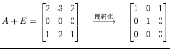$\displaystyle A+E= \begin{bmatrix}2 & 3 & 2 \\ 0 & 0 & 0 \\ 1 & 2 & 1 \end{bmat...
...{}}\quad \begin{bmatrix}1 & 0 & 1 \\ 0 & 1 & 0 \\ 0 & 0 & 0 \end{bmatrix}$