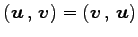 $ \left({\vec{u}}\,,\,{\vec{v}}\right)=
\left({\vec{v}}\,,\,{\vec{u}}\right)$