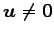 $ \vec{u}\neq\vec{0}$