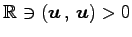 $ \mathbb{R}\ni\left({\vec{u}}\,,\,{\vec{u}}\right)>0$