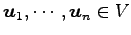 $ \vec{u}_1,\cdots,\vec{u}_n\in V$