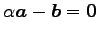 $\displaystyle \alpha\vec{a}-\vec{b}=\vec{0}$