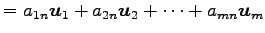 $\displaystyle =a_{1n}\vec{u}_1+a_{2n}\vec{u}_2+\cdots+a_{mn}\vec{u}_m$