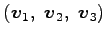 $\displaystyle \left(\vec{v}_1,\,\, \vec{v}_2,\,\, \vec{v}_3\right)$