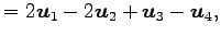 $\displaystyle = 2\vec{u}_1-2\vec{u}_2+\vec{u}_3-\vec{u}_4,$