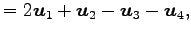 $\displaystyle = 2\vec{u}_1+\vec{u}_2-\vec{u}_3-\vec{u}_4,$