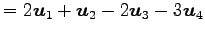 $\displaystyle = 2\vec{u}_1+\vec{u}_2-2\vec{u}_3-3\vec{u}_4$
