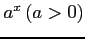 $ a^{x}\,(a>0)$