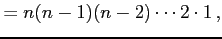 $\displaystyle =n(n-1)(n-2)\cdots 2\cdot 1\,,$