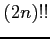 $\displaystyle (2n)!!$