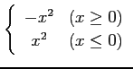 $ \displaystyle{\left\{\begin{array}{cc}
-x^2 & (x \geq 0)\\ x^2 & (x \leq 0)\end{array}\right.}$