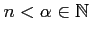 $ n<\alpha\in\mathbb{N}$