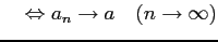 $\displaystyle \quad\Leftrightarrow a_{n}\to a \quad (n\to\infty)$