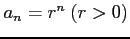 $ a_{n}=r^{n}\ (r>0)$