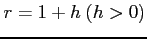 $ r=1+h\ (h>0)$
