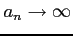 $ a_{n}\to\infty$
