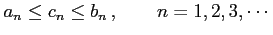 $\displaystyle a_{n} \le c_{n} \le b_{n}\,,\qquad n=1,2,3,\cdots$
