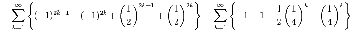 $\displaystyle = \sum_{k=1}^{\infty} \left\{ (-1)^{2k-1}+ (-1)^{2k}+ \left(\frac...
...\frac{1}{2} \left(\frac{1}{4}\right)^{k}+ \left(\frac{1}{4}\right)^{k} \right\}$