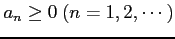 $ a_{n}\geq0\ (n=1,2,\cdots)$